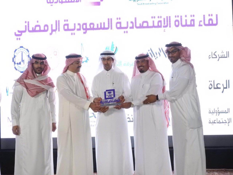 “الاقتصادية” تقيم اللقاء الرمضاني الأول عن رؤية 2030 صحيفة المواطن