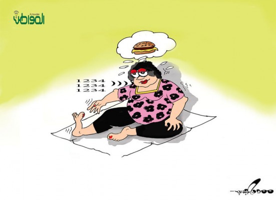 الرجيم عن النساء