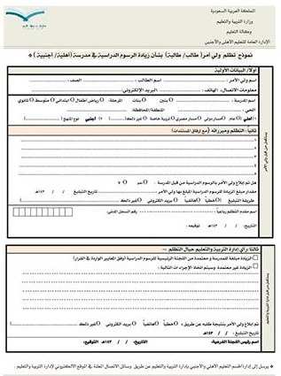 وظائف في المختبرات و التحكم بالجوده