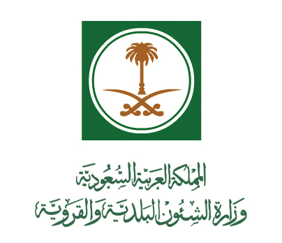 وزارة الشؤون البلدية وظائف الجزائر