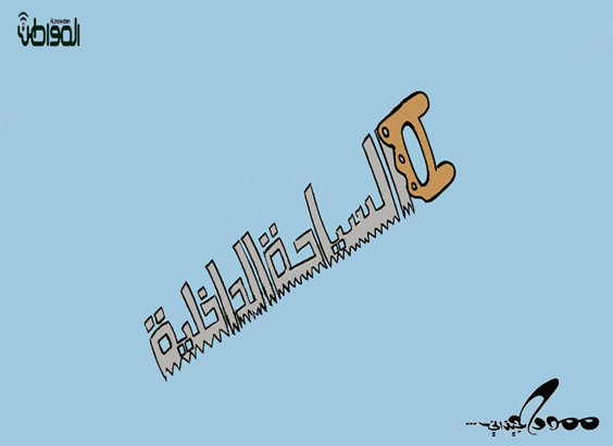 السياحة الداخلية