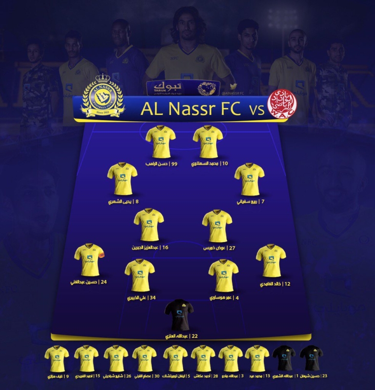 رابط مباراة النصر والهلال