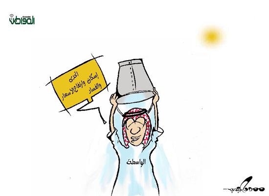 تحدي الثلج