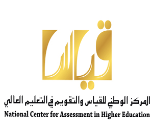 قياس