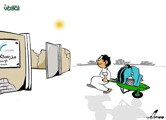 معانات الطلاب