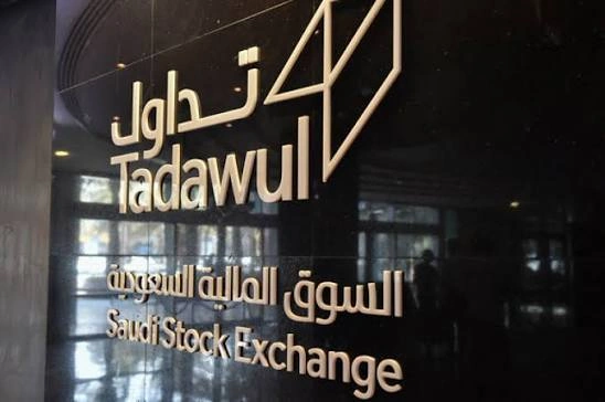 السوق المالية السعودية (إكس).