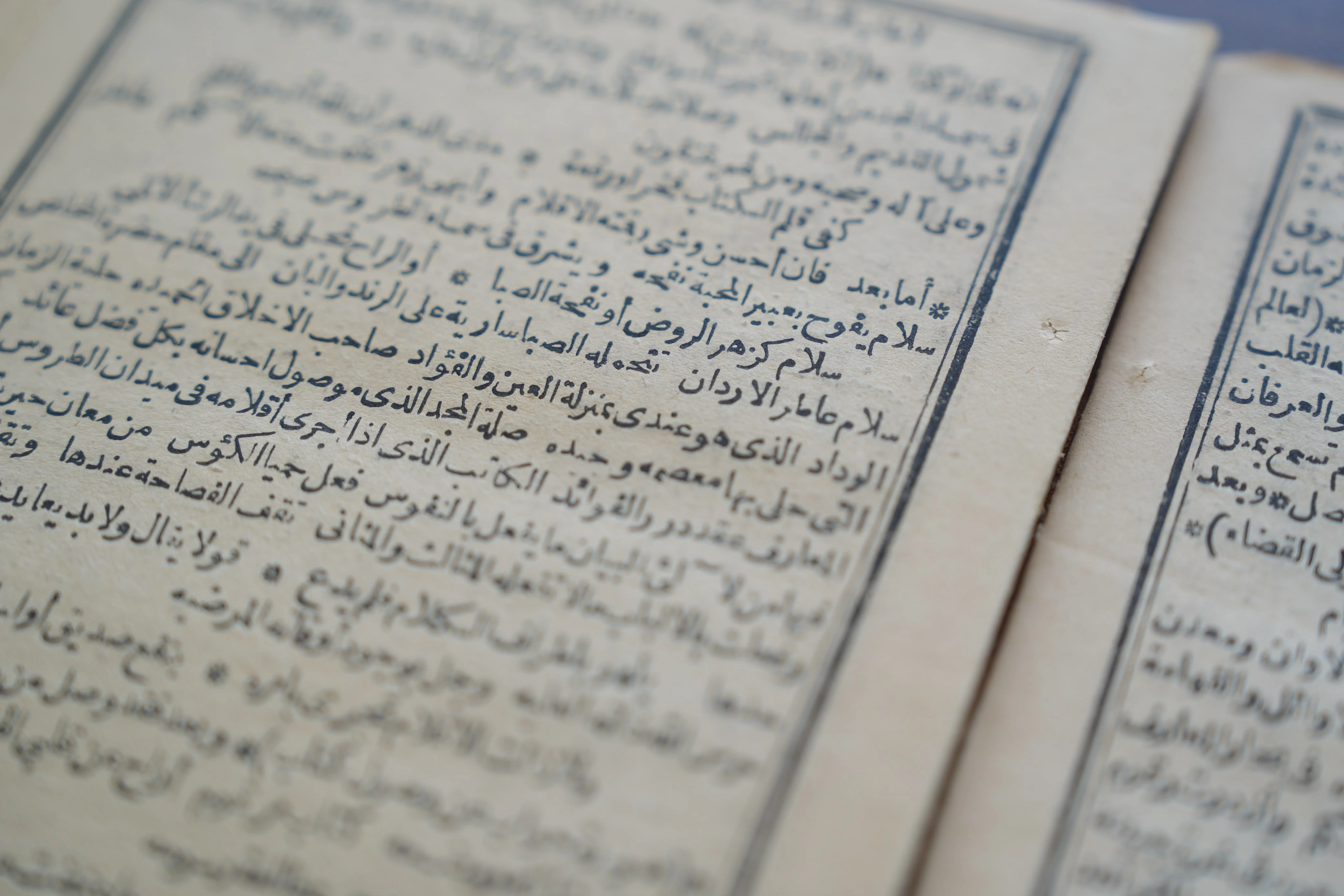 بواكير الطبعات النادرة والفريدة تعزز  الحضور المعرفي لمكتبة الملك عبدالعزيز العامة