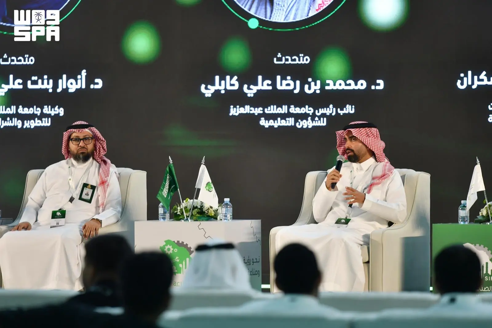 الرقمنة والكوادر الوطنية تعززان تنافسية التصنيع المتقدم