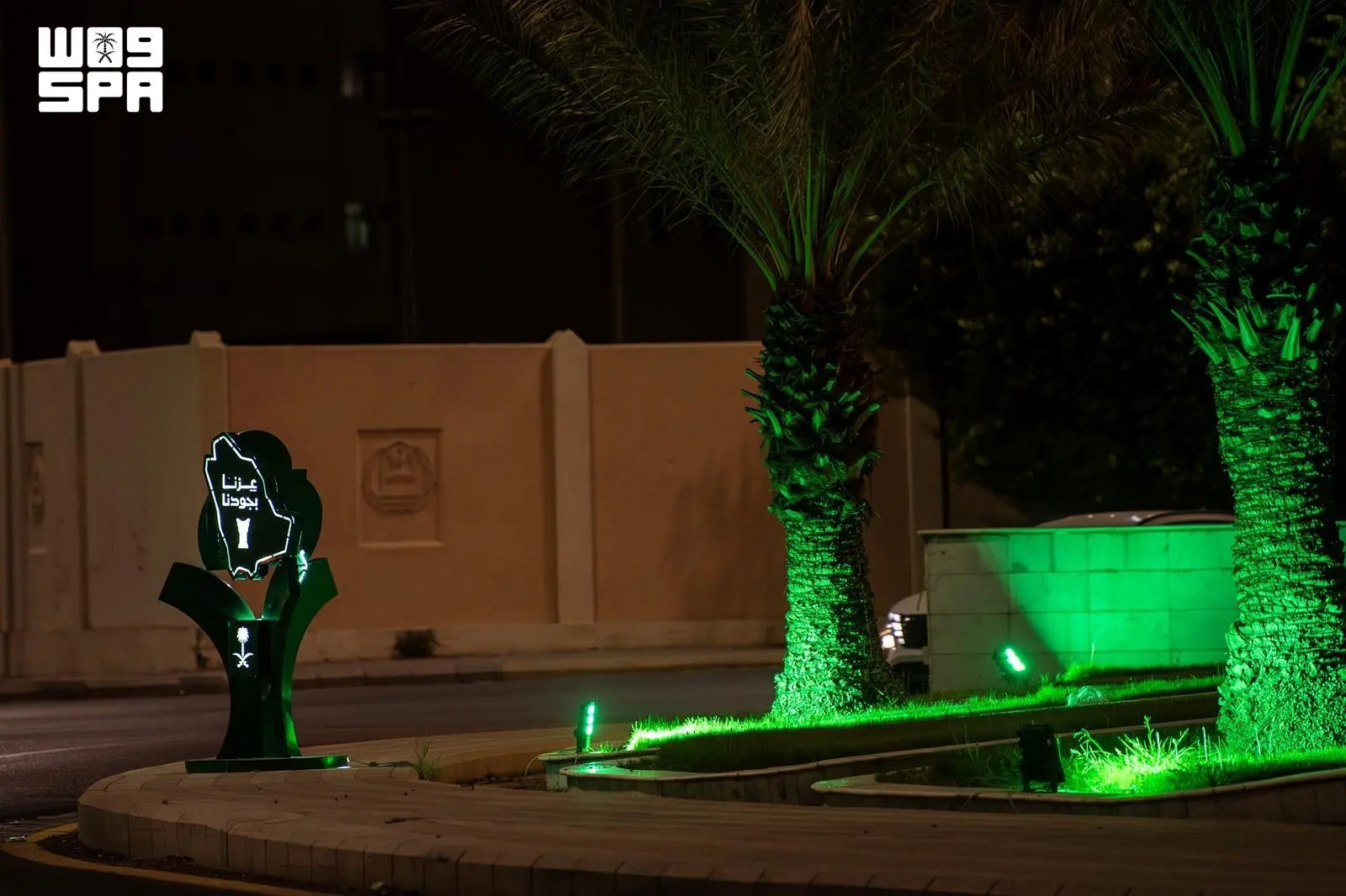 الأخضر يكسو ميادين ومعالم الطائف احتفالًا باليوم الوطني