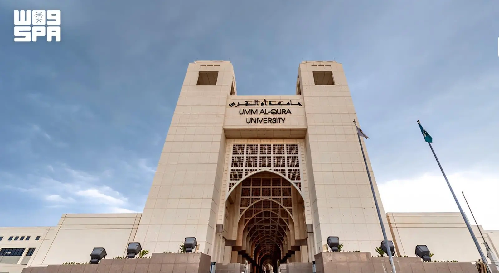 جامعة أم القرى تستضيف ندوةً تاريخيةً لاستعراض مسيرة الوطن في ذكرى عيد الاستقلال