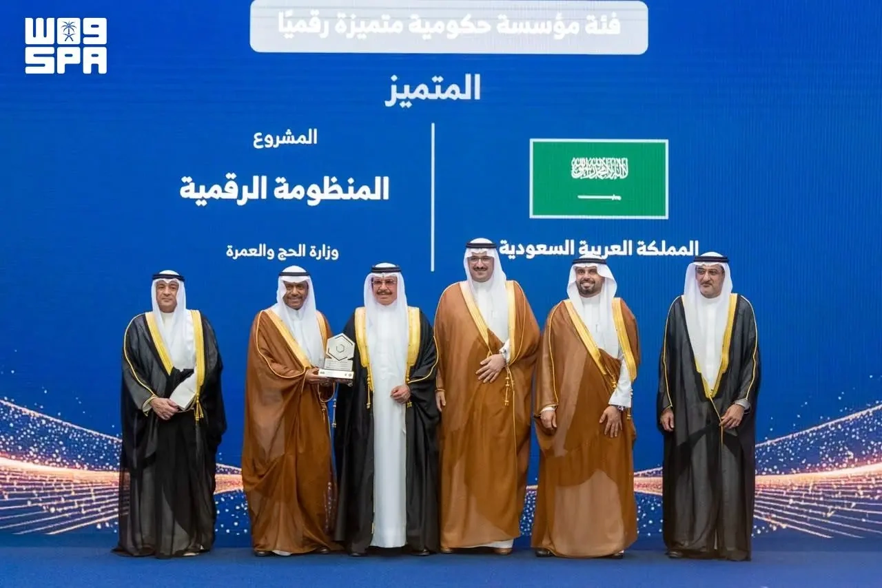 المملكة تحصد أربع جوائز في جائزة الحكومة الرقمية لدول مجلس التعاون لعام 2026