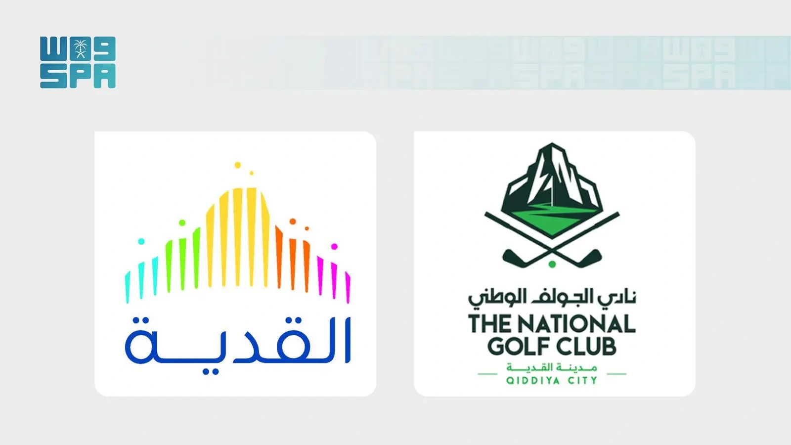 إطلاق الاسم الرسمي والهوية الجديدة لـ  نادي الجولف الوطني بمدينة القدية