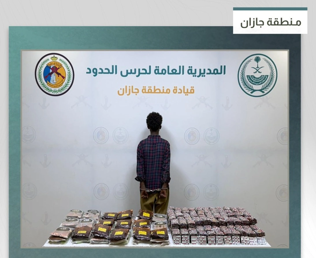 إحباط تهريب 65,685 قرصًا ممنوعًا و60 كيلو حشيش في جازان