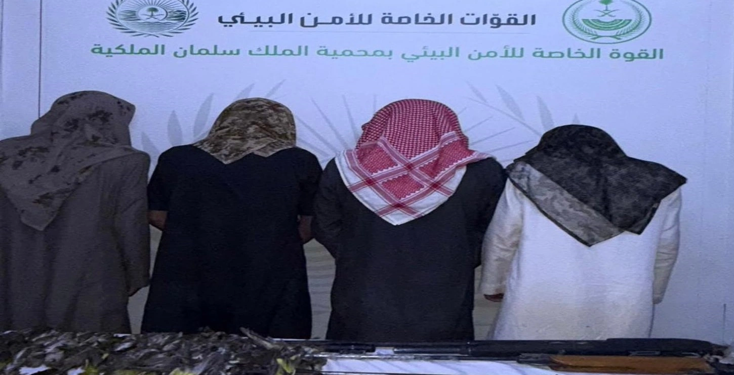 ضبط 4 مخالفين لنظام البيئة في محمية الملك سلمان