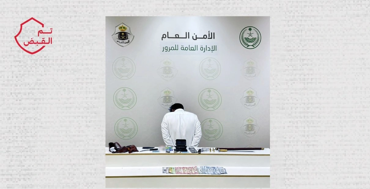 ضبط مواطن يروج الحشيش وبحوزته أسلحة داخل مركبته في نجران