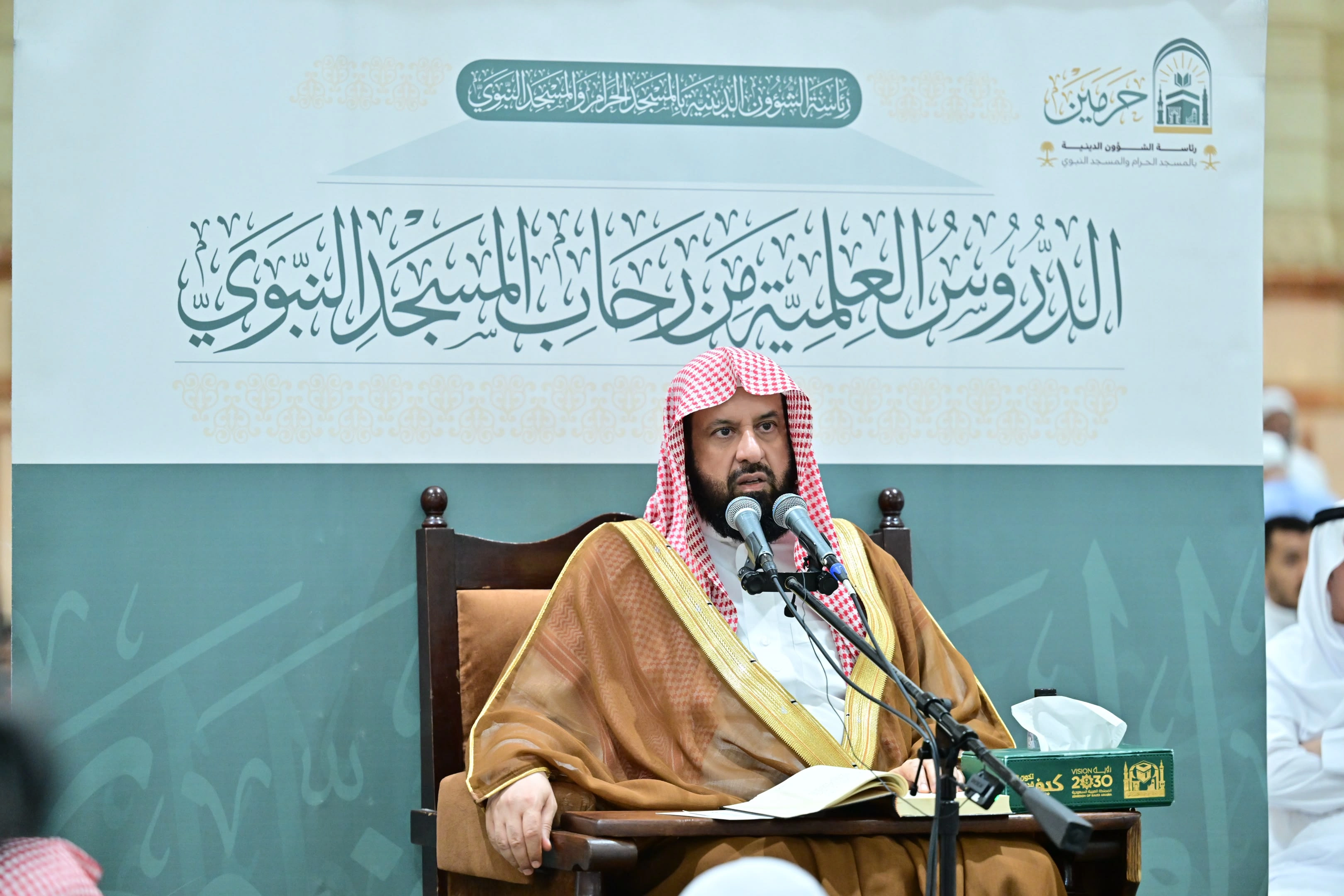 الشيخ السند يواصل دروسه في المسجد النبوي 