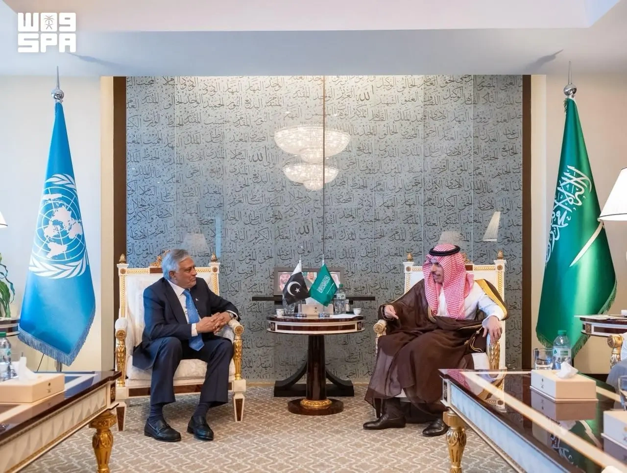 اتفاقية للإعفاء المتبادل من التأشيرات بين السعودية وباكستان لحاملي الجوازات الدبلوماسية والخاصة