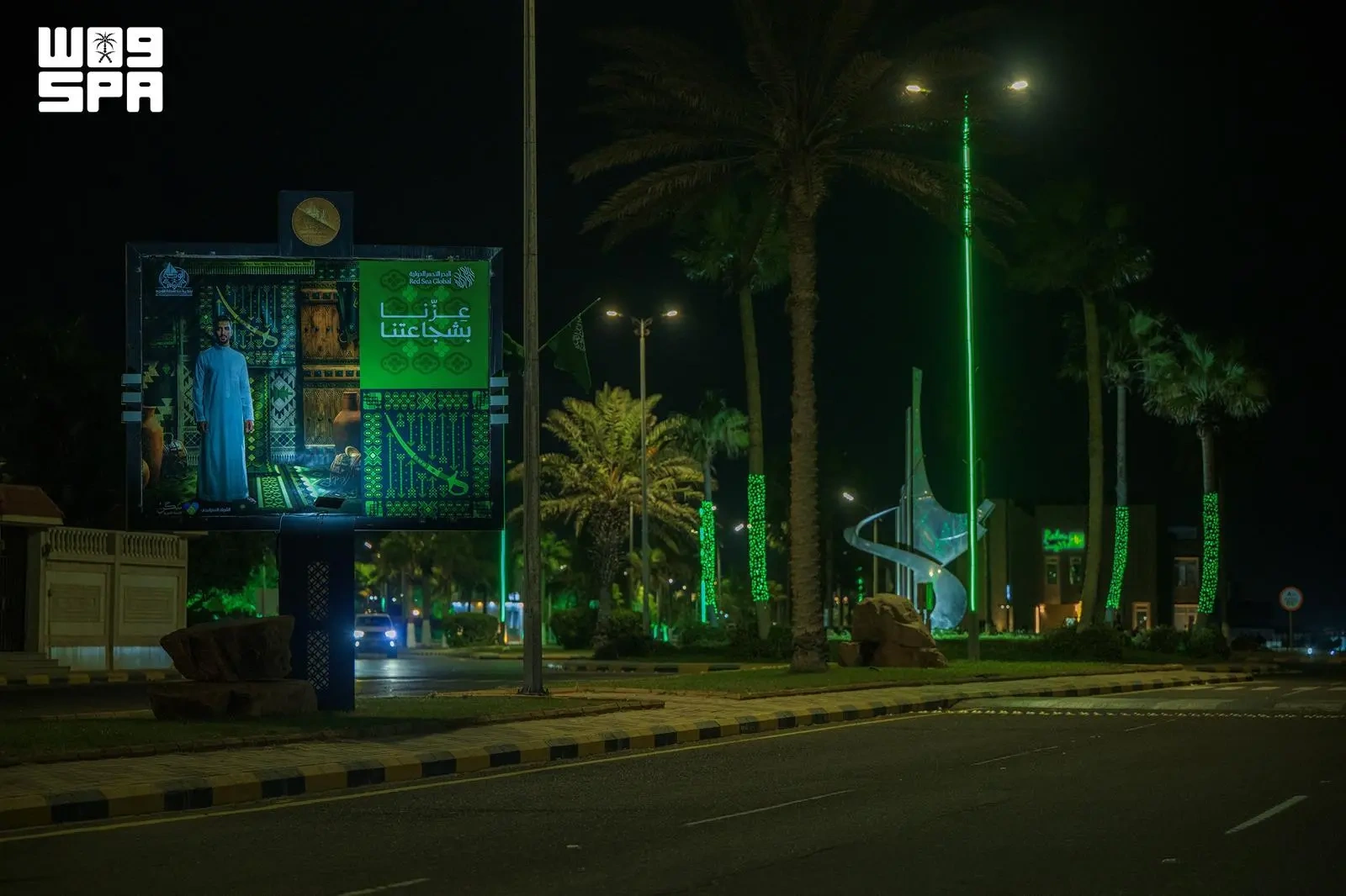 الوجه تكتسي باللون الأخضر استعدادًا للاحتفاء باليوم الوطني السعودي