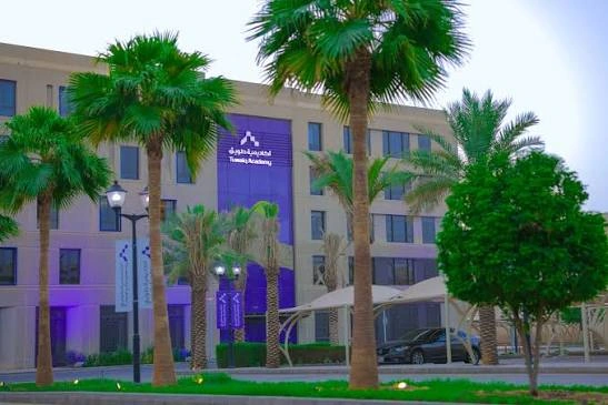 أكاديمية طويق تعلن فتح باب التسجيل في معسكرات وبرامج شهر الأمن والتقنية
