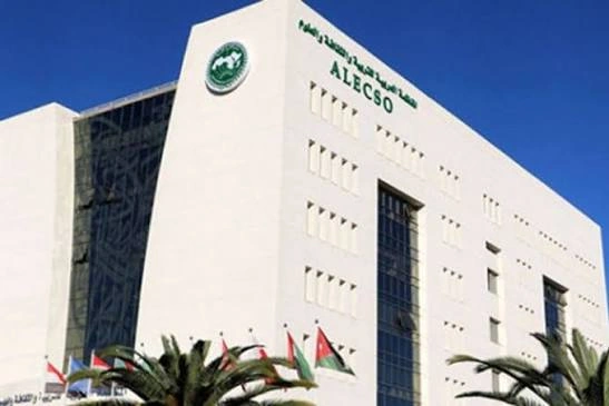 الألكسو تدين اعتداءات ميليشيا الحوثي على السعودية