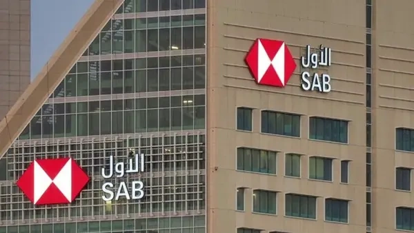البنك السعودي الأول يعلن عن وظائف شاغرة