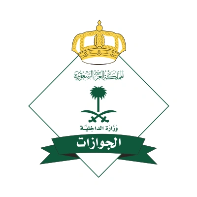 الجوازات توضح خطوات إصدار تأشيرة الخروج النهائي للمقيمين إلكترونيًا 