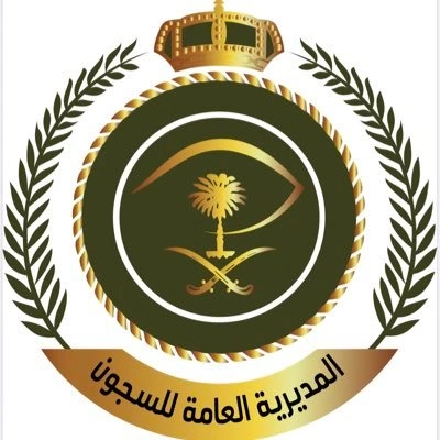 المديرية العامة للسجون تُدشِّن 15 معملًا تعليميًا في سجون منطقة الرياض