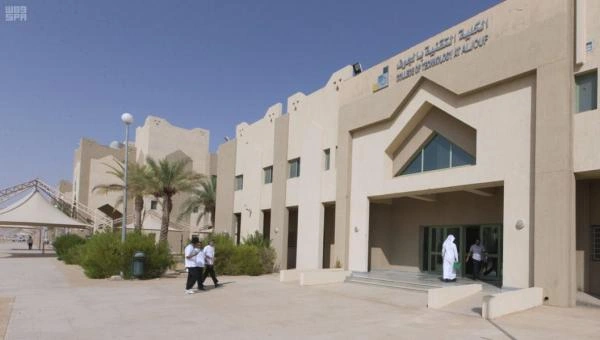 طرح 696 فرصة تدريبية مجانية بمناسبة اليوم الوطني في تقني الجوف