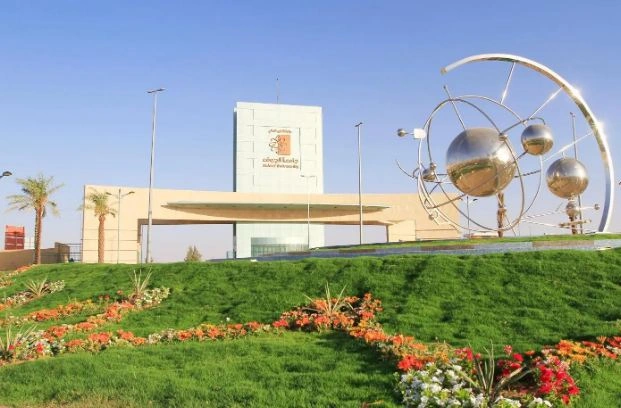 جامعة الجوف تعلن عن وظائف شاغرة عبر منصة قدرات