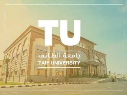 جامعة الطائف تعلن عن وظائف شاغرة