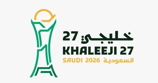 الاستعدادات تكتمل لانطلاق "خليجي الديار العربية 27" في جدة