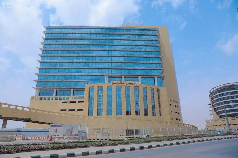 ديوان المظالم يستطلع آراء المستفيدين لتطوير المحتوى التوعوي والخدمات الرقمية 