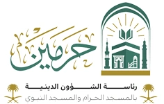 شؤون الحرمين: استمرار استهداف الحوثي لمكة المكرمة والمدينة المنورة اعتداء سافر على حرمة البقاع المقدسة