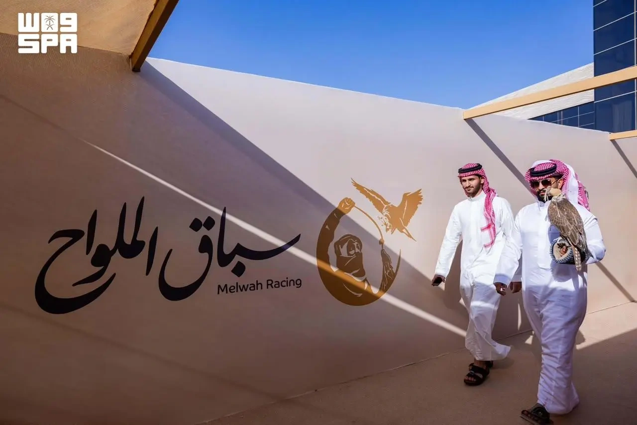 غدًا.. انطلاق سباق الملواح ضمن فعاليات معرض الصقور والصيد السعودي الدولي 2026