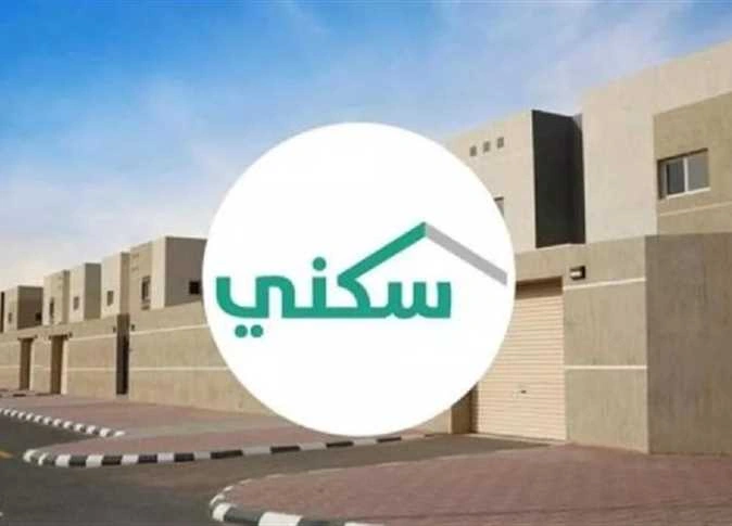 هل يحق للمواطن التقديم في الدعم السكني حال توفر منزل له ولأسرته؟ 