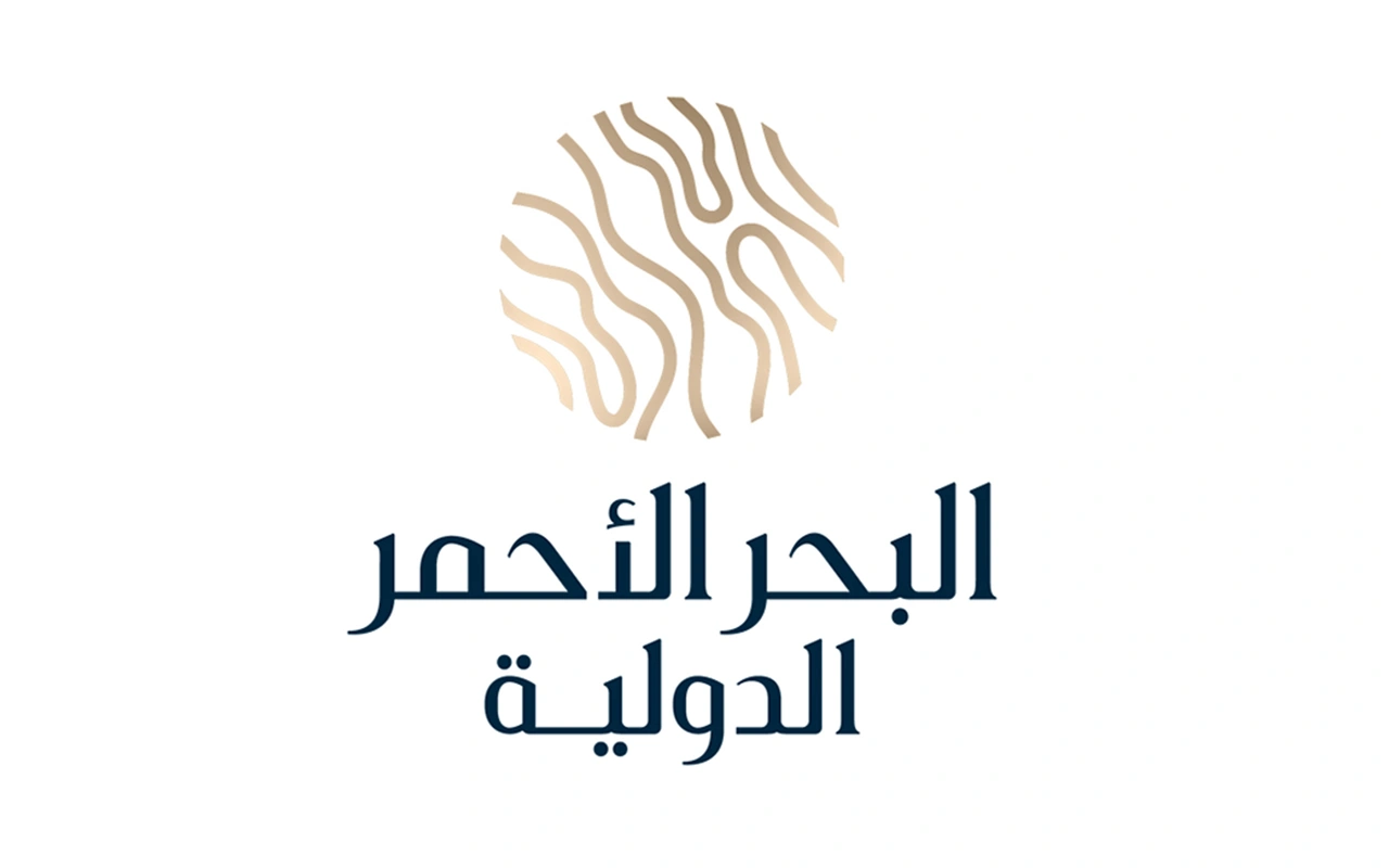 شركة البحر الأحمر تعلن عن 57 وظيفة شاغرة 