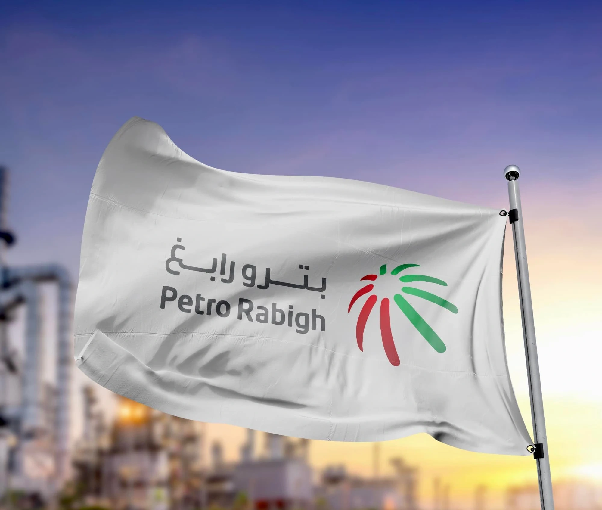 وظائف شاغرة لدى شركة بترورابغ
