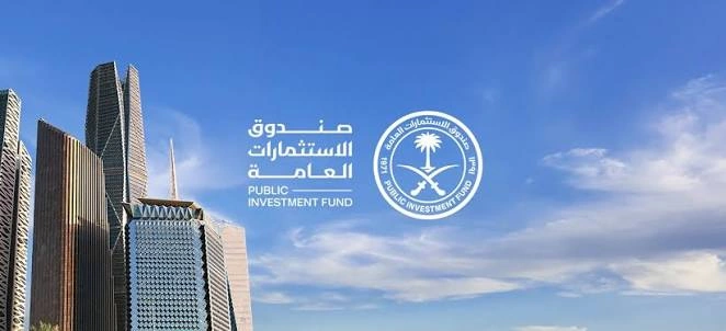 وظائف شاغرة لدى صندوق الاستثمارات العامة بالرياض