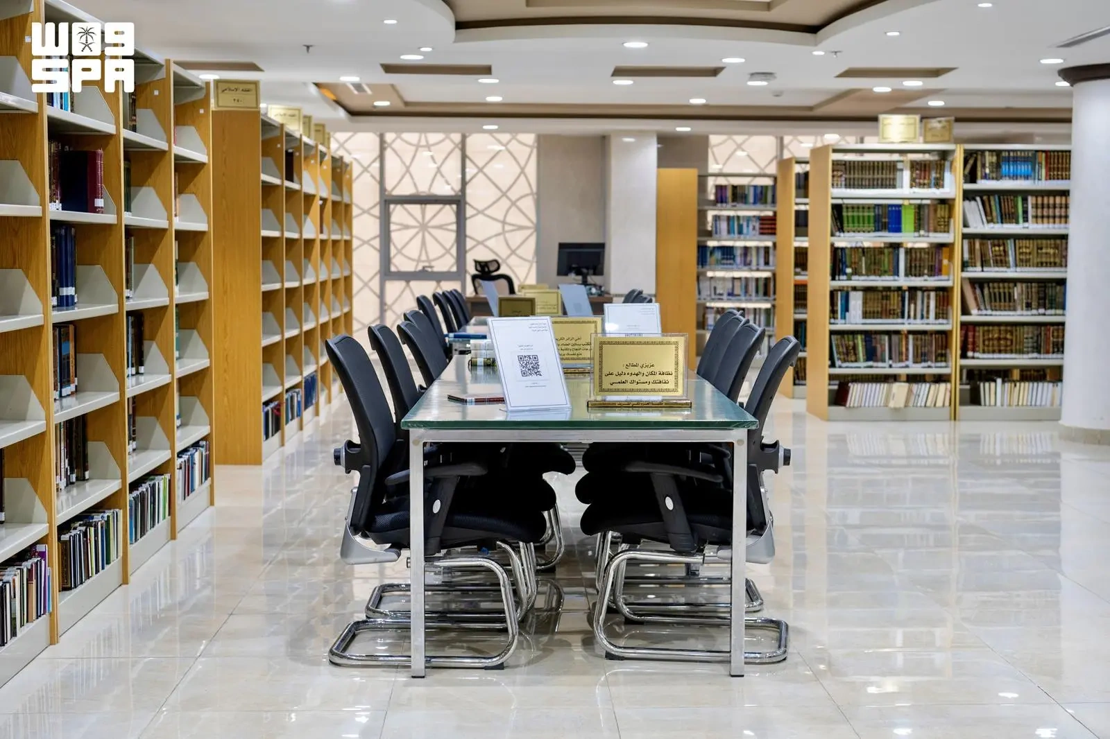 قرابة 10 آلاف كتاب نادر.. مكتبة الحرم المكي الشريف تحفظ الإرث العلمي