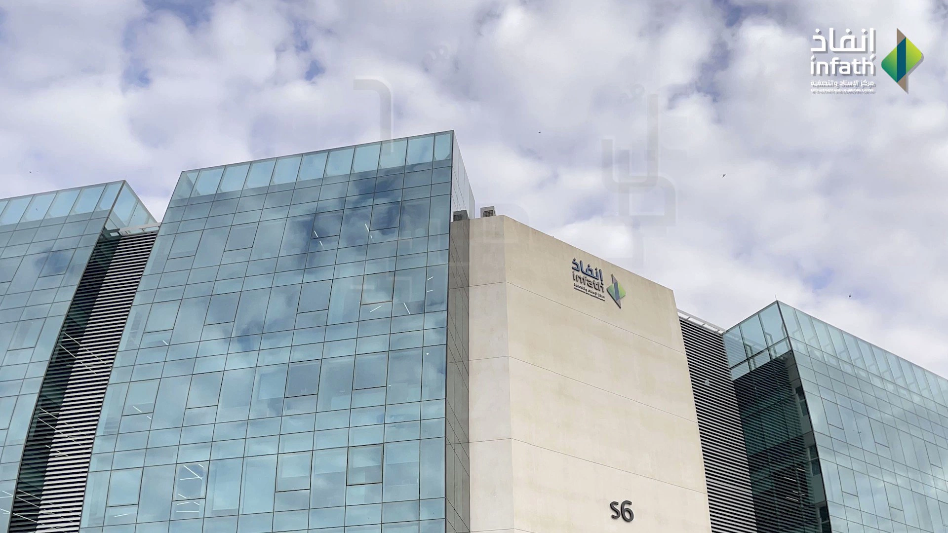 مركز الإسناد والتصفية يحقق مبيعات تتجاوز 10.7 مليارات خلال النصف الأول من 2026 