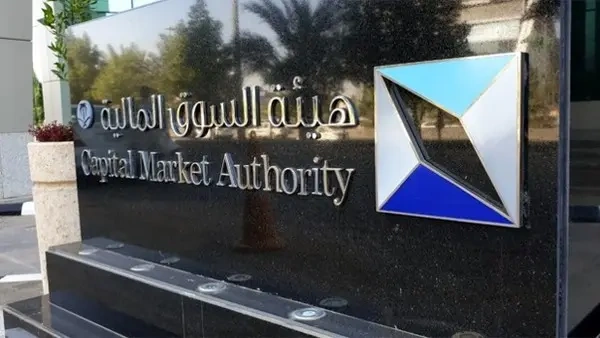 هيئة السوق المالية تطلق الدفعة الخامسة لبرنامج الأجندة البحثية