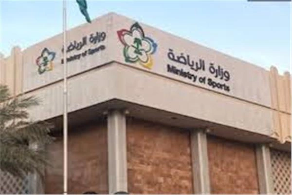 وزارة الرياضة تطلق إستراتيجية دعم الأندية الرياضية بنسختها الجديدة 