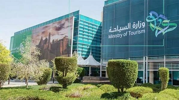 وزارة السياحة تعلن عن وظائف شاغرة بجميع مناطق المملكة 