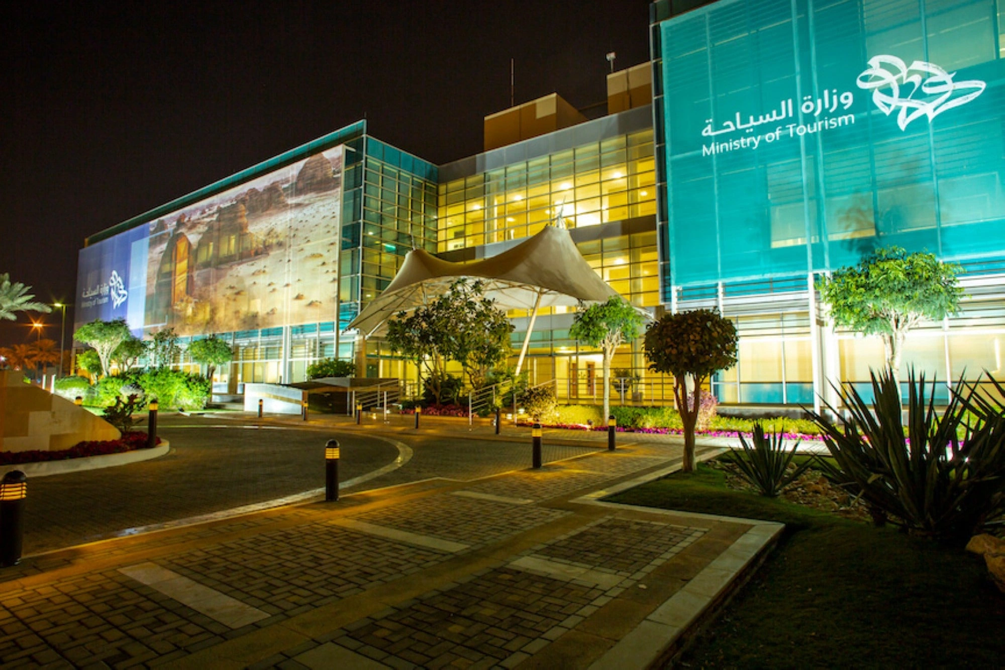 السياحة تتيح خدمة تقسيط الغرامات المالية دعمًا للمستثمرين