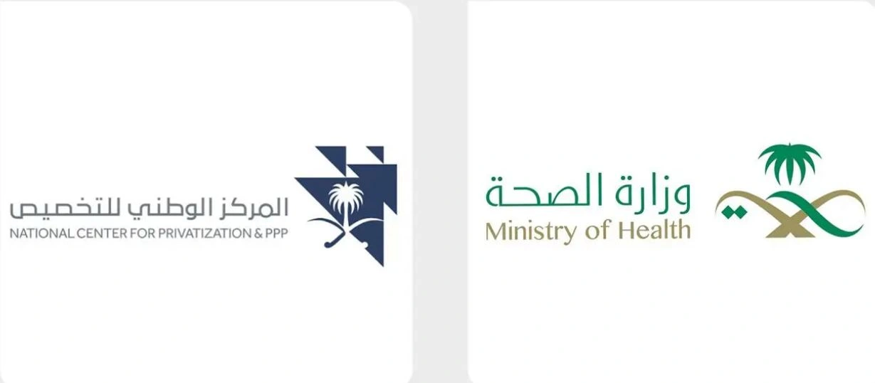 الصحة والوطني للتخصيص يعلنان التحالفات والشركات المؤهلة لمشروع تقديم خدمات رعاية أمراض الكلى المزمنة والغسيل الكلوي 