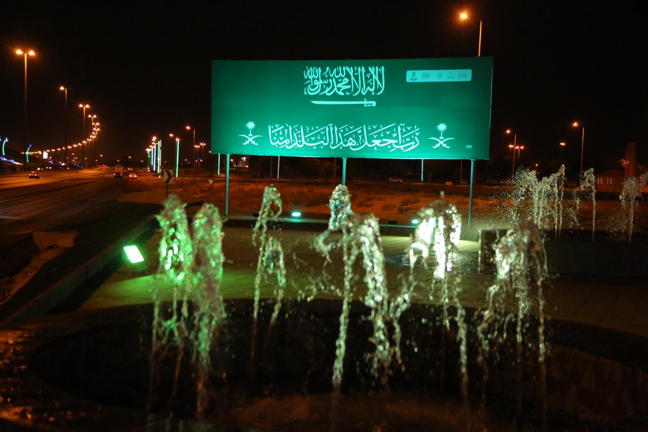 هكذا استعد مركز البصر ببريدة للاحتفاء باليوم الوطني | صحيفة المواطن