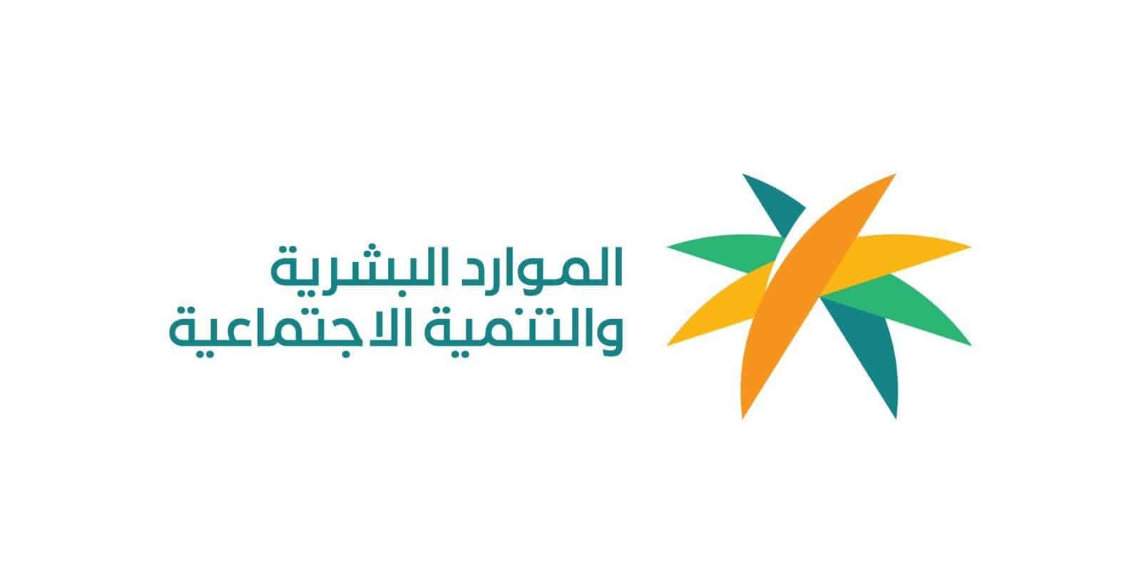 الموارد البشرية توضح حقيقة إلغاء بعض عقود استقدام العمالة المنزلية من إحدى الدول