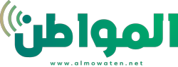AlMowaten