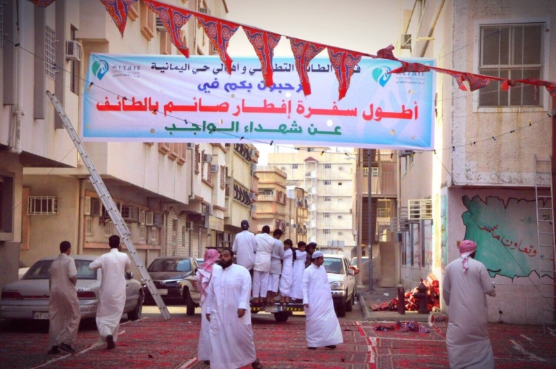 بالصور .. أطول سفرة إفطار عن شهداء الواجب في الطائف تحتضن 4 آلاف صائم