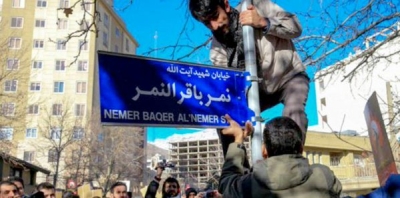 %D8%A7%D9%8A%D8%B1%D8%A7%D9%86 %D8%AA%D9%82%D9%88%D9%85 %D8%A8%D8%AA%D8%B3%D9%85%D9%8A%D8%A9 %D8%A7%D8%AD%D8%AF %D8%B4%D9%88%D8%A7%D8%B1%D8%B9%D9%87%D8%A7 %D8%A8%D8%A7%D8%B3%D9%85 %D9%86%D9%85%D8%B1 %D8%A7%D9%84%D9%86%D9%85%D8%B1